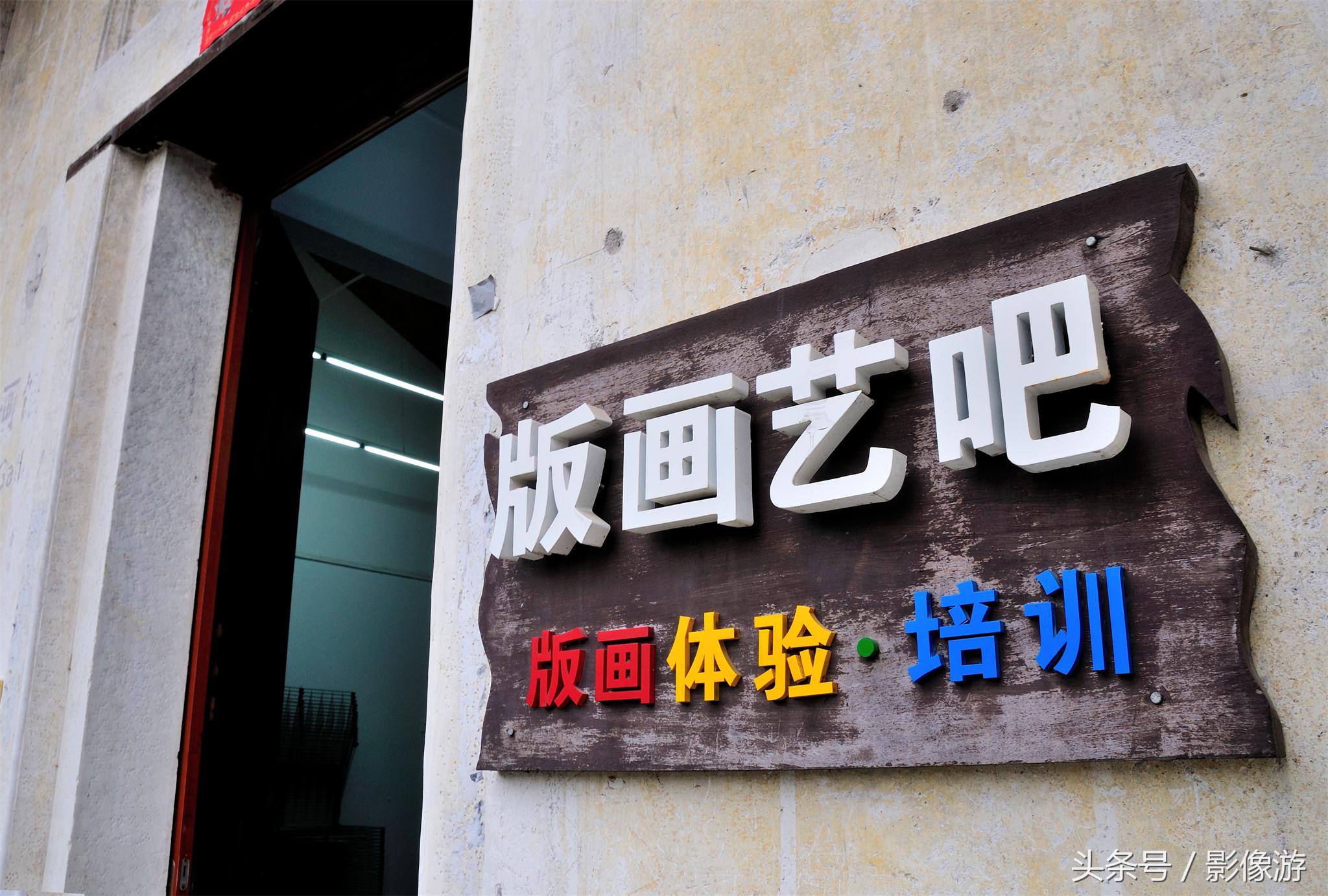 深圳观澜版画村地址,深圳清明踏青线路推荐