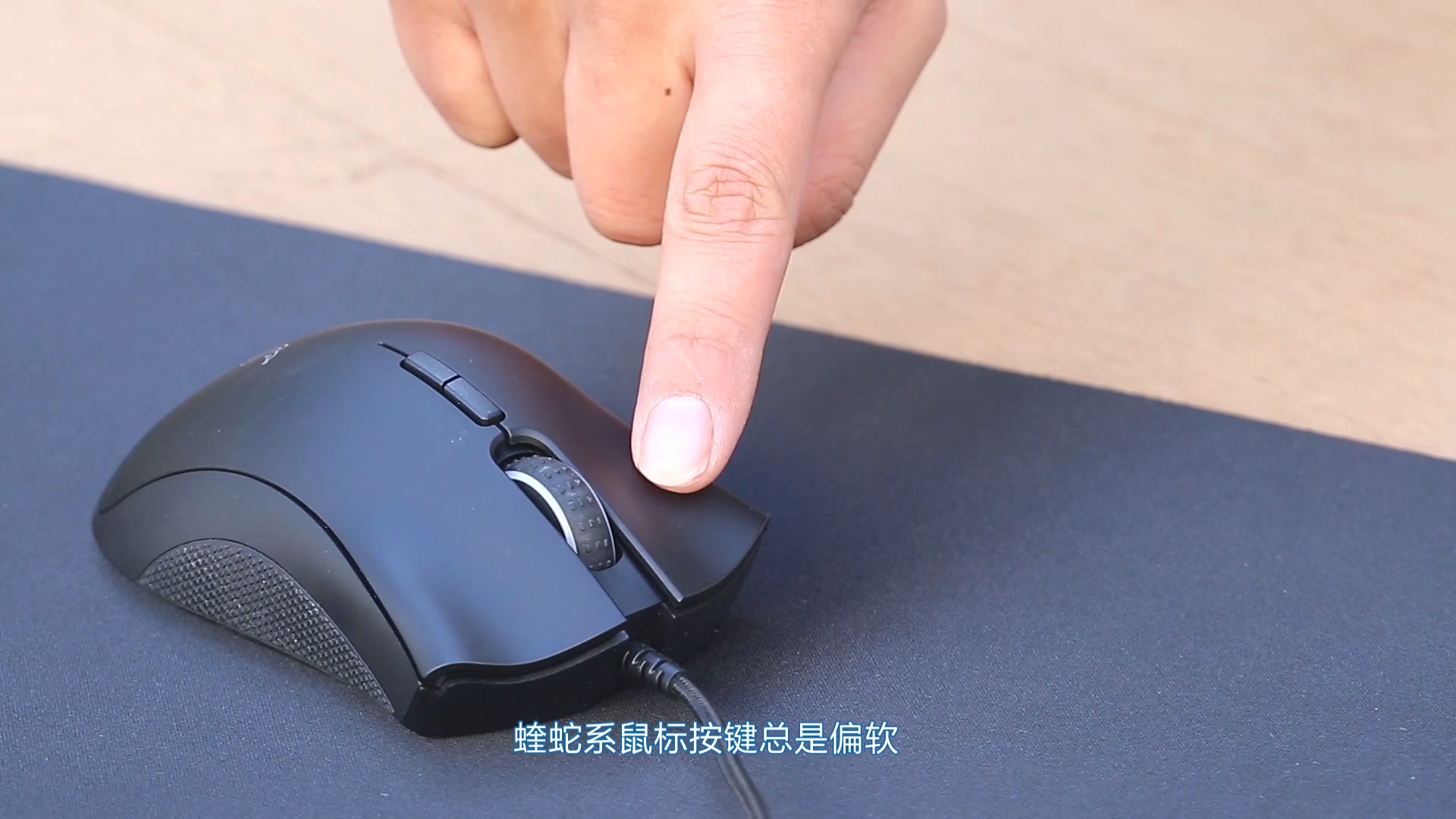 最具性价比的电竞游戏鼠标推荐,目前最好用的几款鼠标