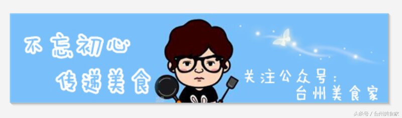 嘴刁的九零后台州妹子,开在老城区一个静静的角落Alittle