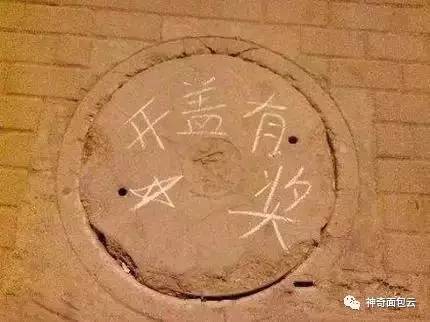 愚人节怎么过才不会被人看见,你知道愚人节怎么过的吗