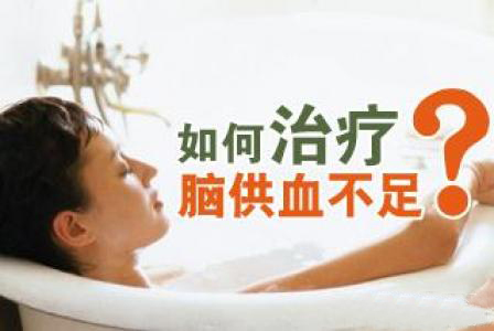 改善脑供血不足的药有哪些,脑供血不足常敲打3个穴位