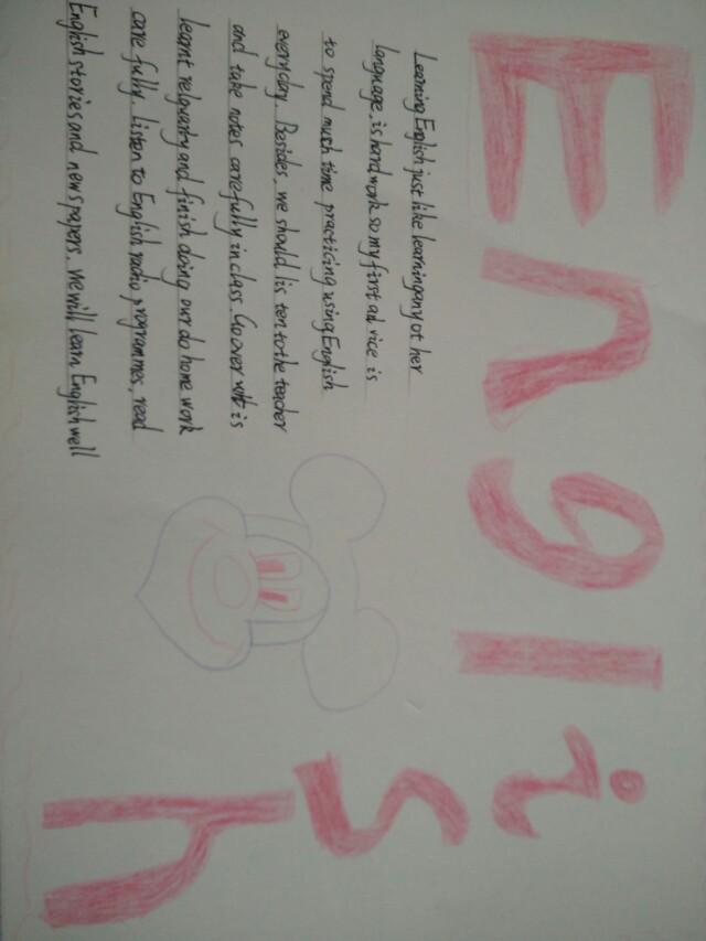 使出洪荒之力画手抄报,英语自画像为主题手抄报