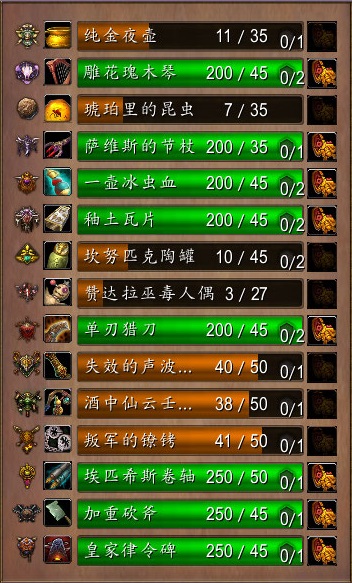 魔兽世界完美世界,魔兽世界任务强迫症