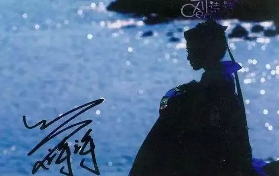 明星签名谁最酷?杨紫看起来像李好范冰冰霸气杨幂跟平时差不多