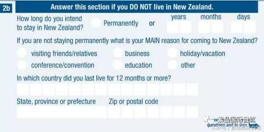 启程前必读！新西兰详细入境全流程指南