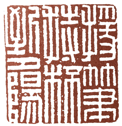 第一位写书法的人,第1位以文学创作闻名的文人是谁