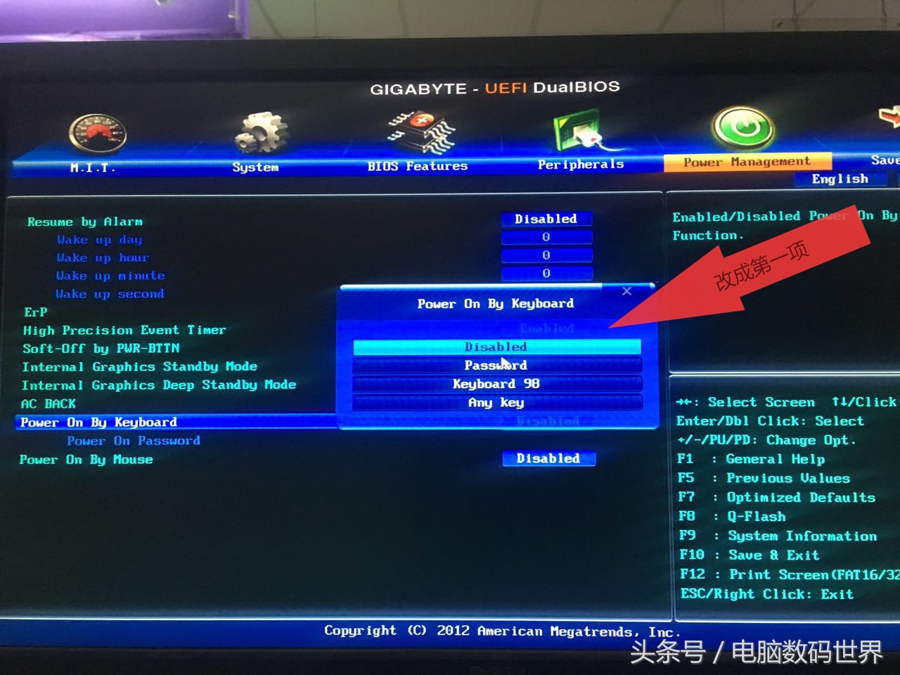 如何让鼠标键盘发光,华硕电脑关机后键盘鼠标是亮着的
