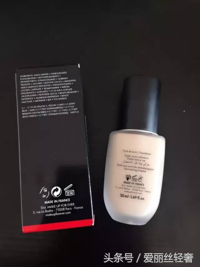 makeupforever定妆喷雾,含水量测试