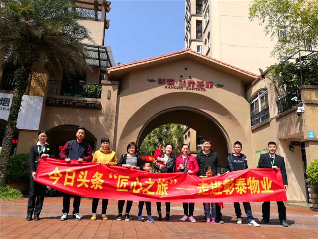 匠心之旅,匠心之旅视频