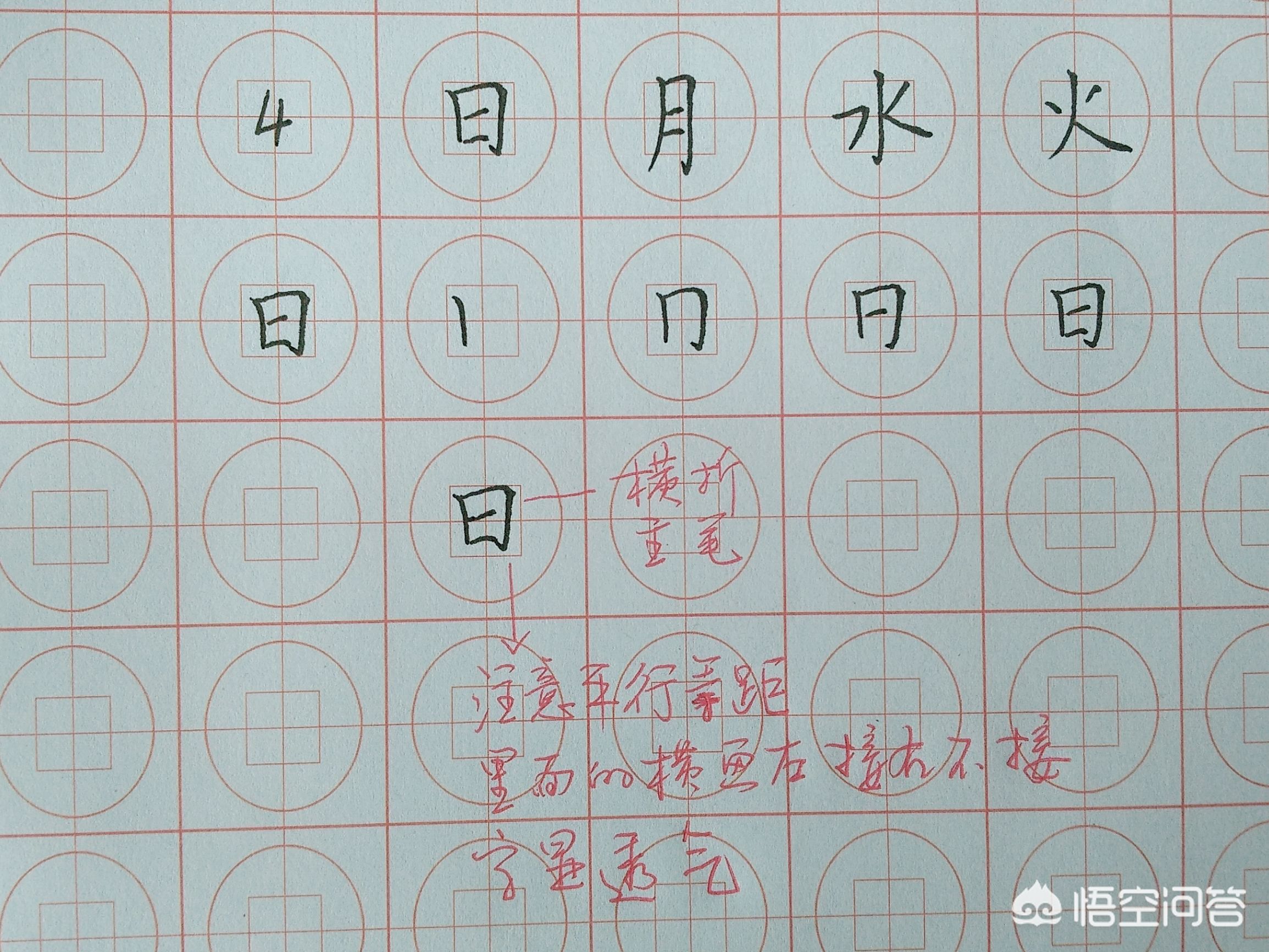 一年级语文生字笔画笔顺专项练习,一年级语文一个接一个生字笔顺