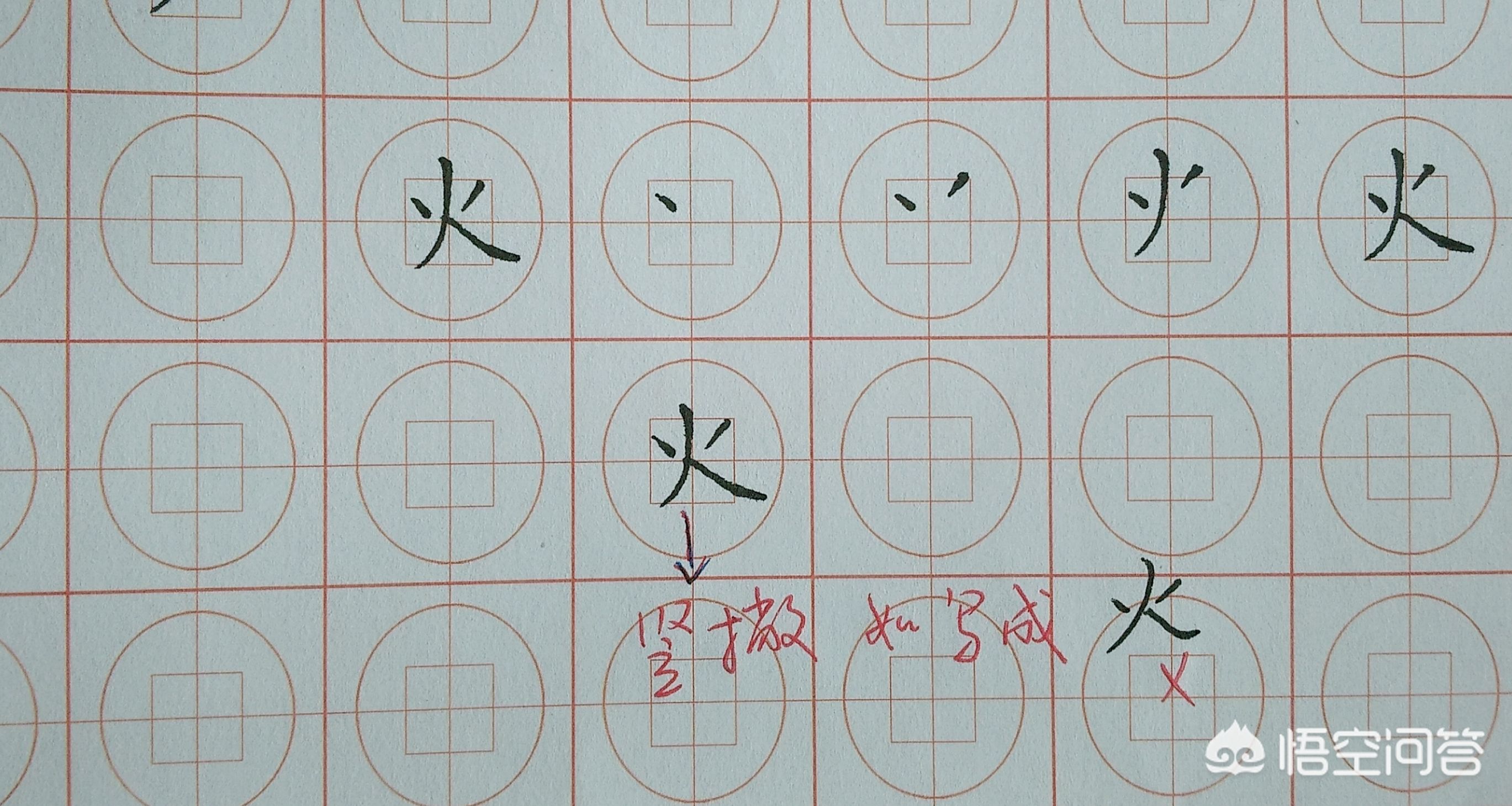 一年级语文生字笔画笔顺专项练习,一年级语文一个接一个生字笔顺