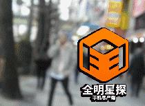 厉害了！鹿晗与神秘地陪同游东京3小时，还惹出了大动静！