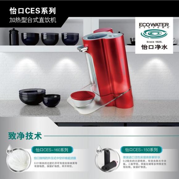 水质有污垢用哪种净水器耐用,净水器哪个牌子重金属超标