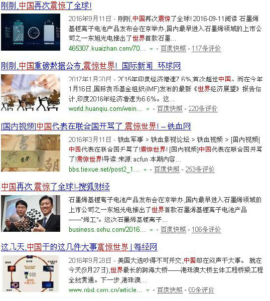 锐参考｜太自信？太敏感？每天忙于“令世界震惊”的我们，该醒醒了！