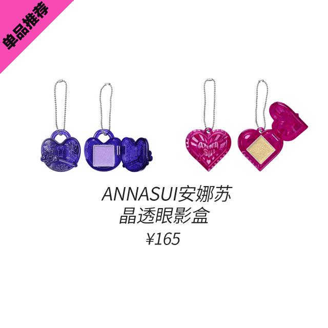 情人节必备的单品,情人节最暖心的10件单品