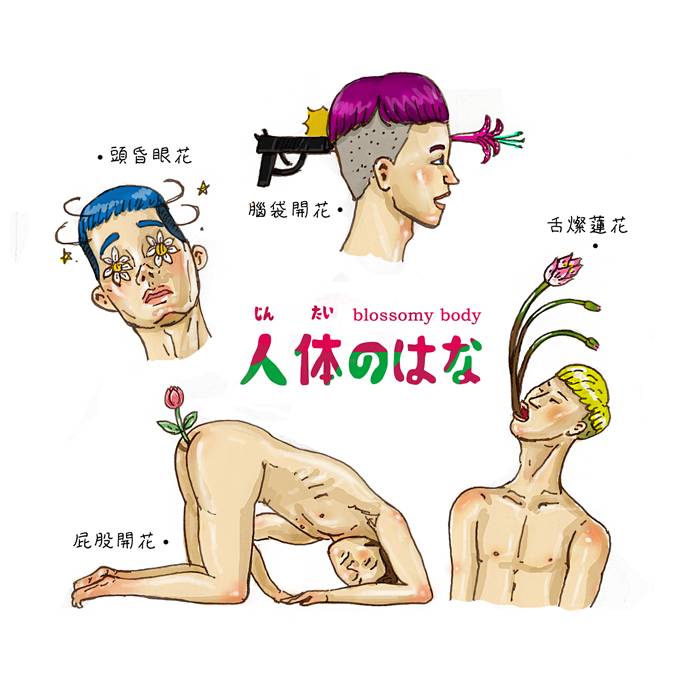 采访papi酱,papi酱专访