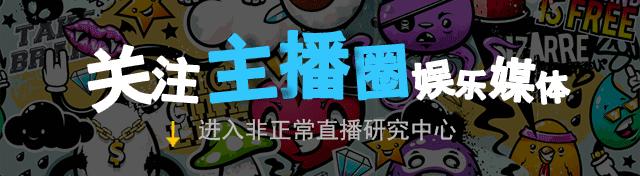 主播小苍自我介绍,主播小苍