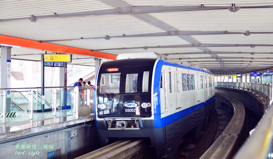 重庆巴南区哪里发展得好,重庆巴南区都有哪些地方