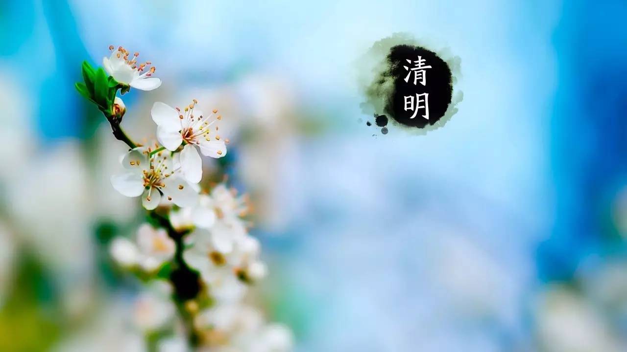 清明最好的十首诗七言,清明诗词十首朗诵