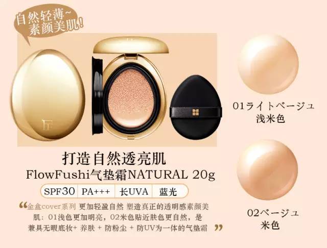 气垫粉底排行榜前十名遮瑕控油,粉底气垫排行榜前十名油皮遮瑕