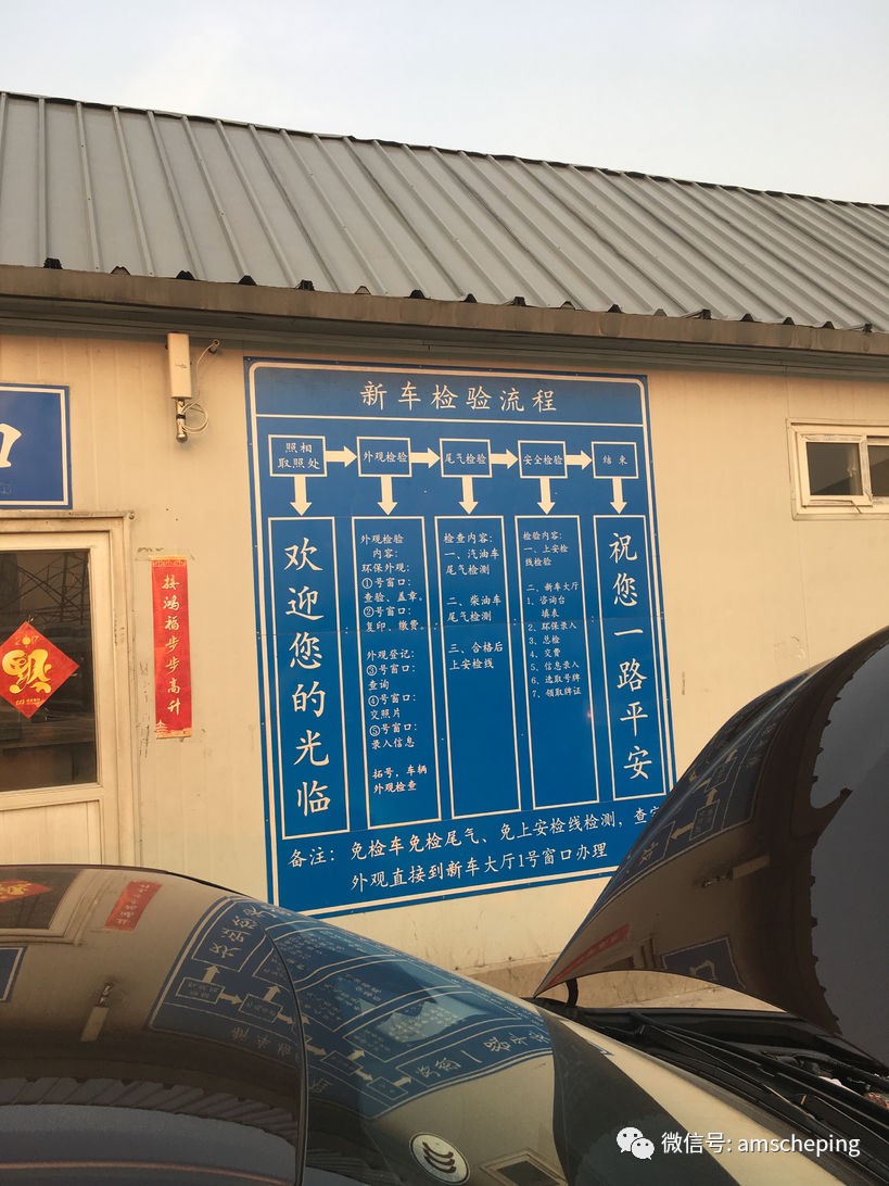 买车在4s店上牌好吗,买车给4s店上牌靠谱吗