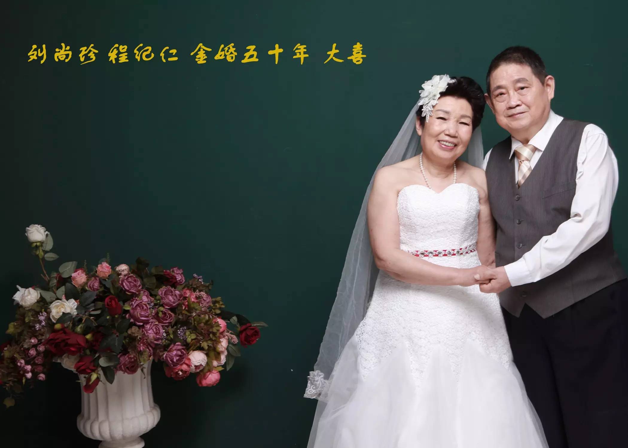 羊尾三怕,以及那些从未说出的爱