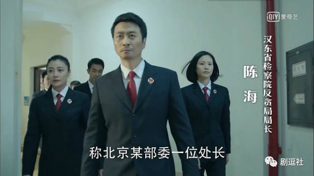 史上尺度最大的反腐剧开播即火，豆瓣9.1分！贪官冰箱、壁柜、床上翻出2亿多人民币都被还原了！