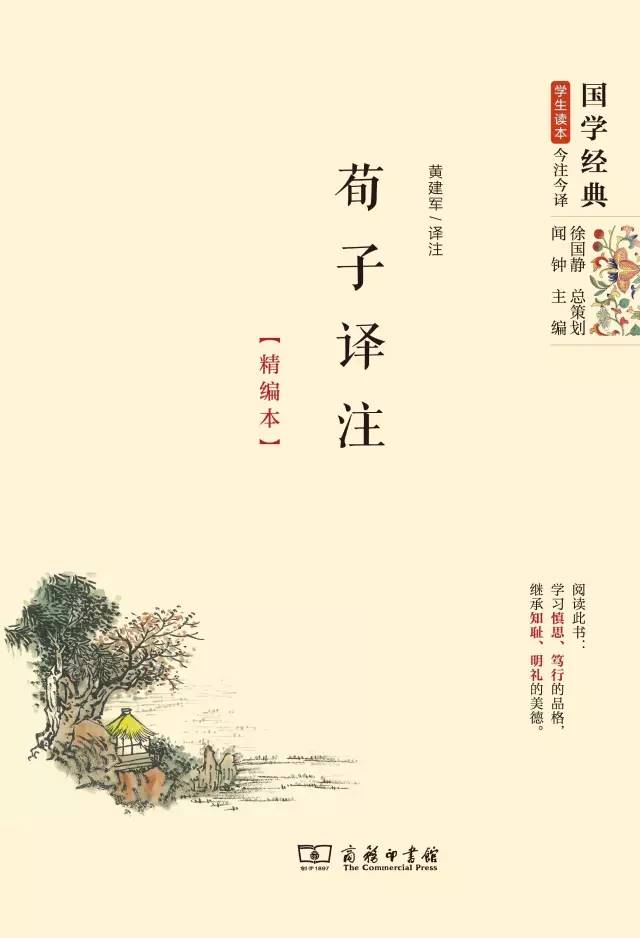 必读十本书推荐,一生必读35本书推荐