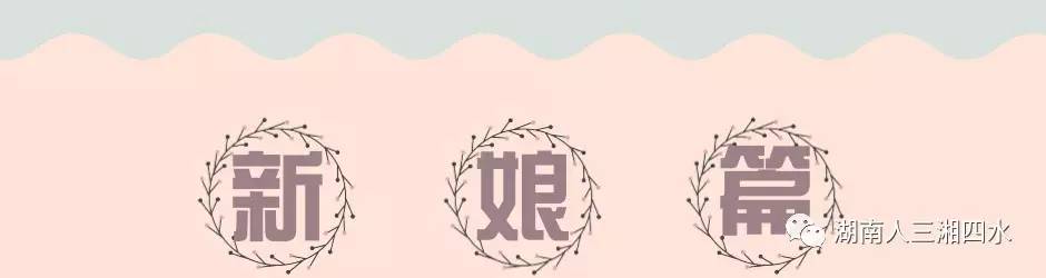 农村结婚前准备流程最全详细清单,结婚前男方准备清单