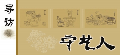 皮匠绝活成绝唱,民勤做皮匠视频