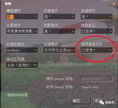 游戏垂直同步与三倍缓冲要不要开,坦克世界垂直同步三倍缓冲要开吗