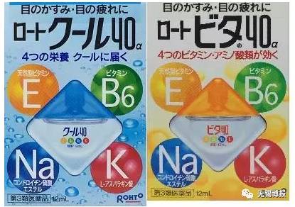 护眼网红的眼药水你还在用么,日本眼药水预防眼干