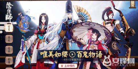 阴阳师镰鼬和兔子哪个好,阴阳师镰鼬和山兔选择哪个