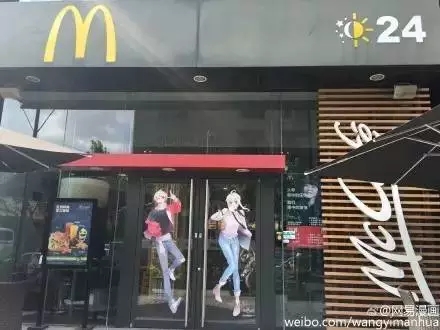 二次元适合哪些广告,二次元视频广告入口