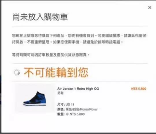 十月球鞋销量排行榜,炒价最高十大球鞋