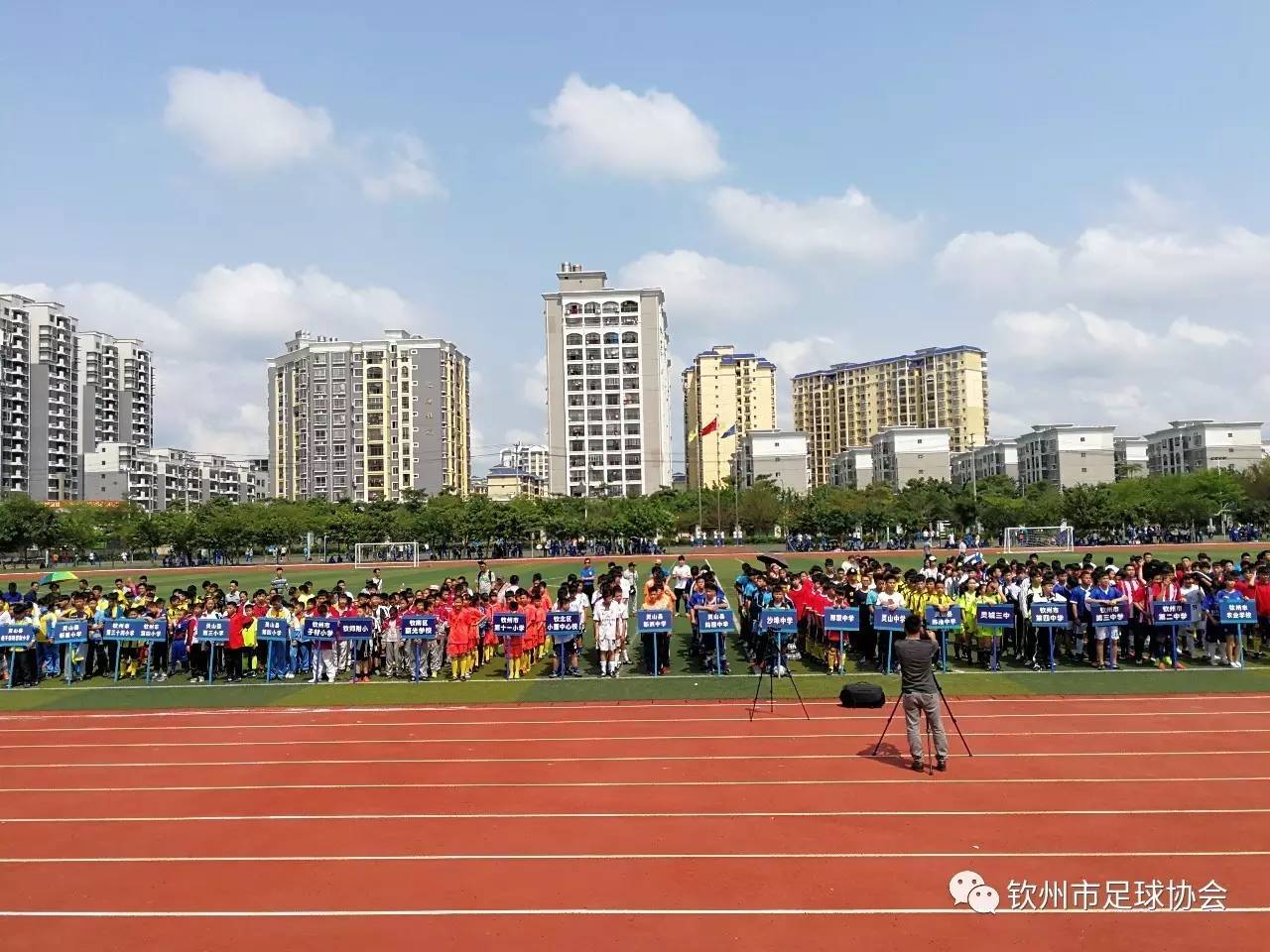 钦州足球比赛完整视频,钦州青少年足球比赛