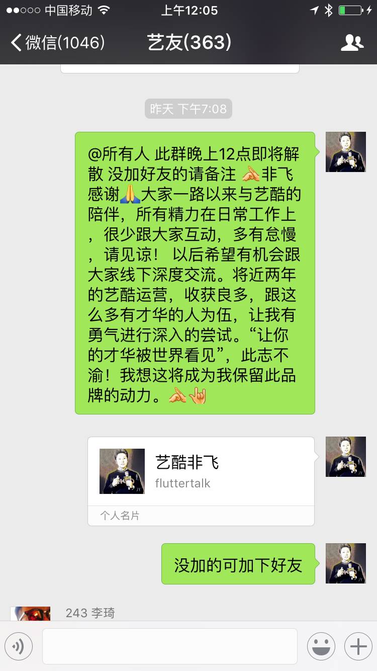 半月谈11月份形势,半月谈为错换人生发声了吗