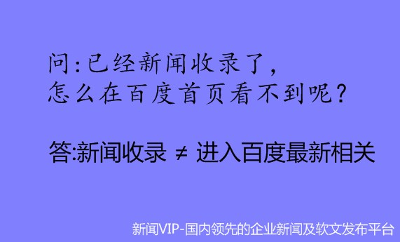 如何才能出现百度页面,如何出现在百度首页
