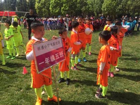 云岭校园直播间连线绿茵场