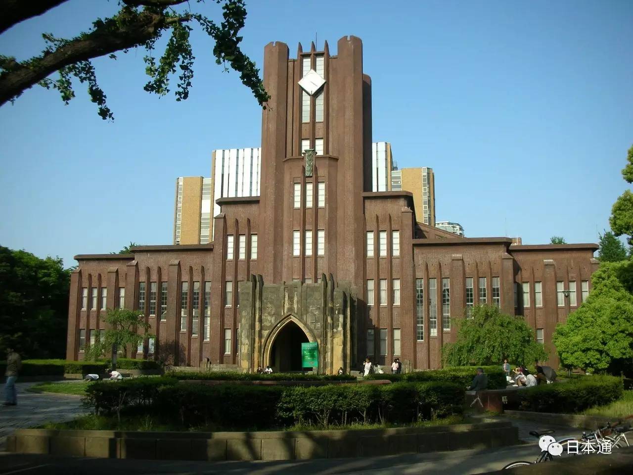 日本大学前100名排名一览表,日本东大是什么大学