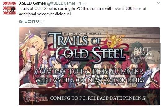 闪之轨迹pc配置推荐,闪之轨迹pc