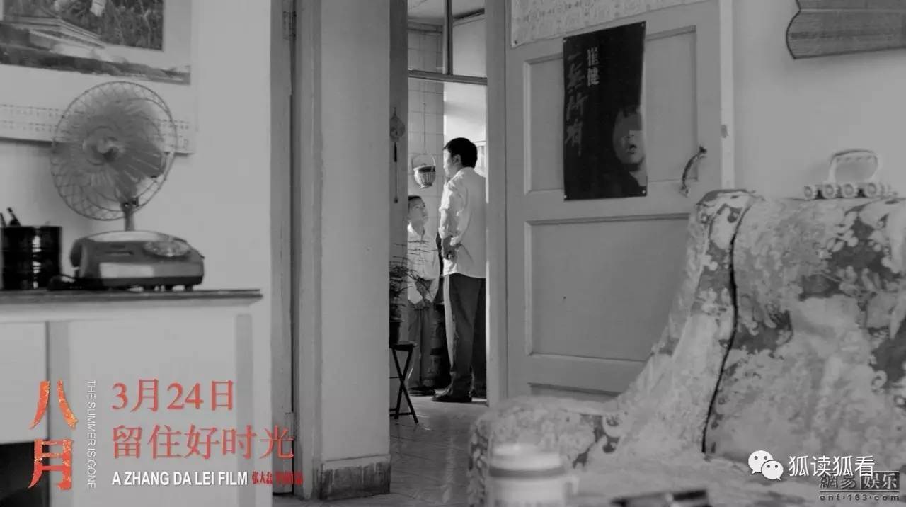 看完八月未央决定放手,看完八月未央还是没有释怀