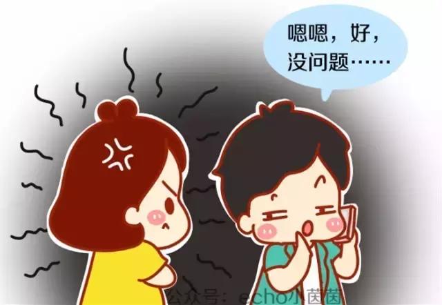 男人的应酬,男人有应酬女人应该管吗