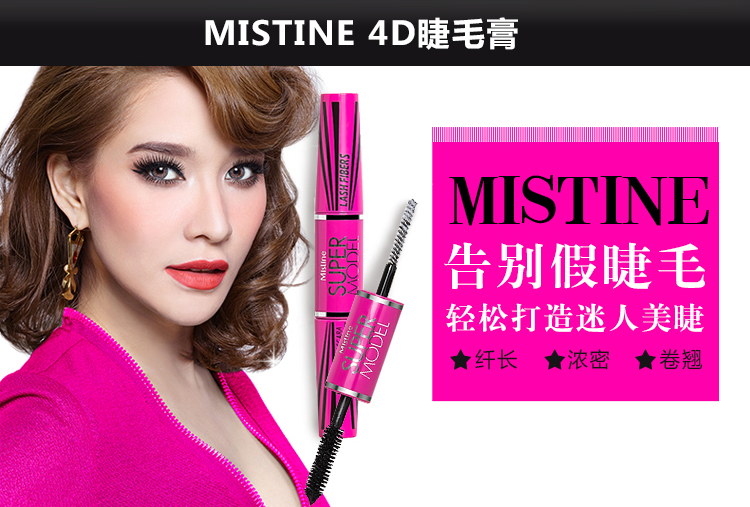 泰妆平价品牌,泰妆韩妆对比