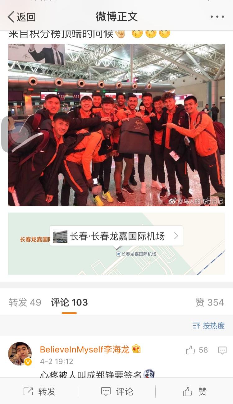 鲁能将帅间真正的润滑剂其实是他，这个比八成球员都壮的型男