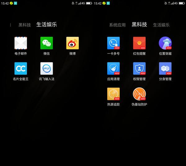 360手机性价比,360左右的性价比手机