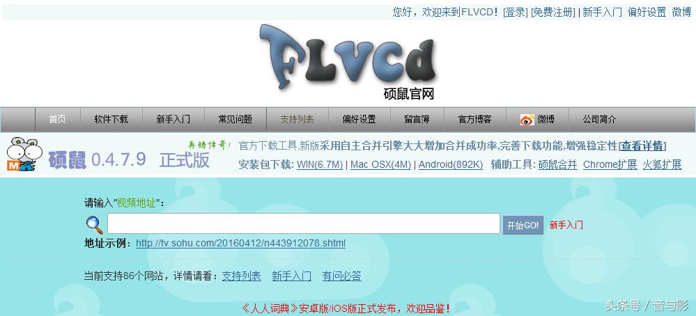 老司机带你出行,老司机带你安全驾驶