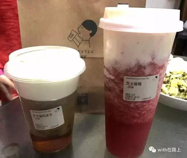 哥老官奶茶店,哥老官闽清店