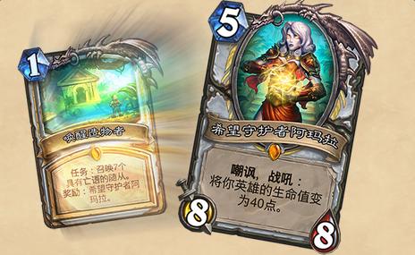 牧师任务奖励装备,牧师神庙职业任务奖励