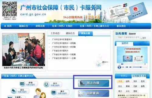 社保卡密码忘了怎么办理,社保卡密码忘了怎么挂失